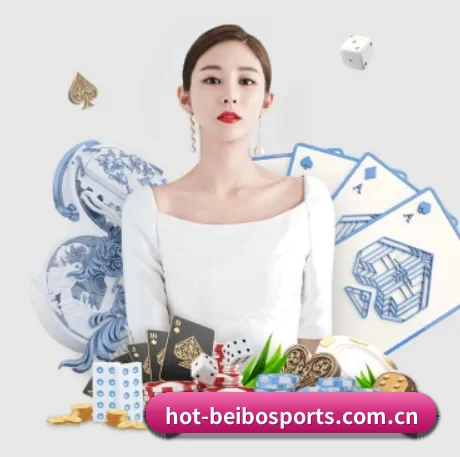 国际化进程（BeiboSports）